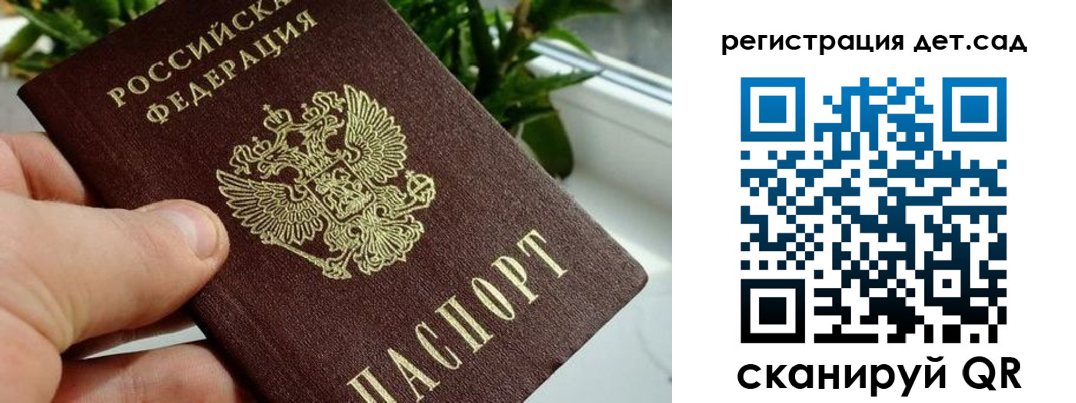 найти адрес прописки в Таганроге