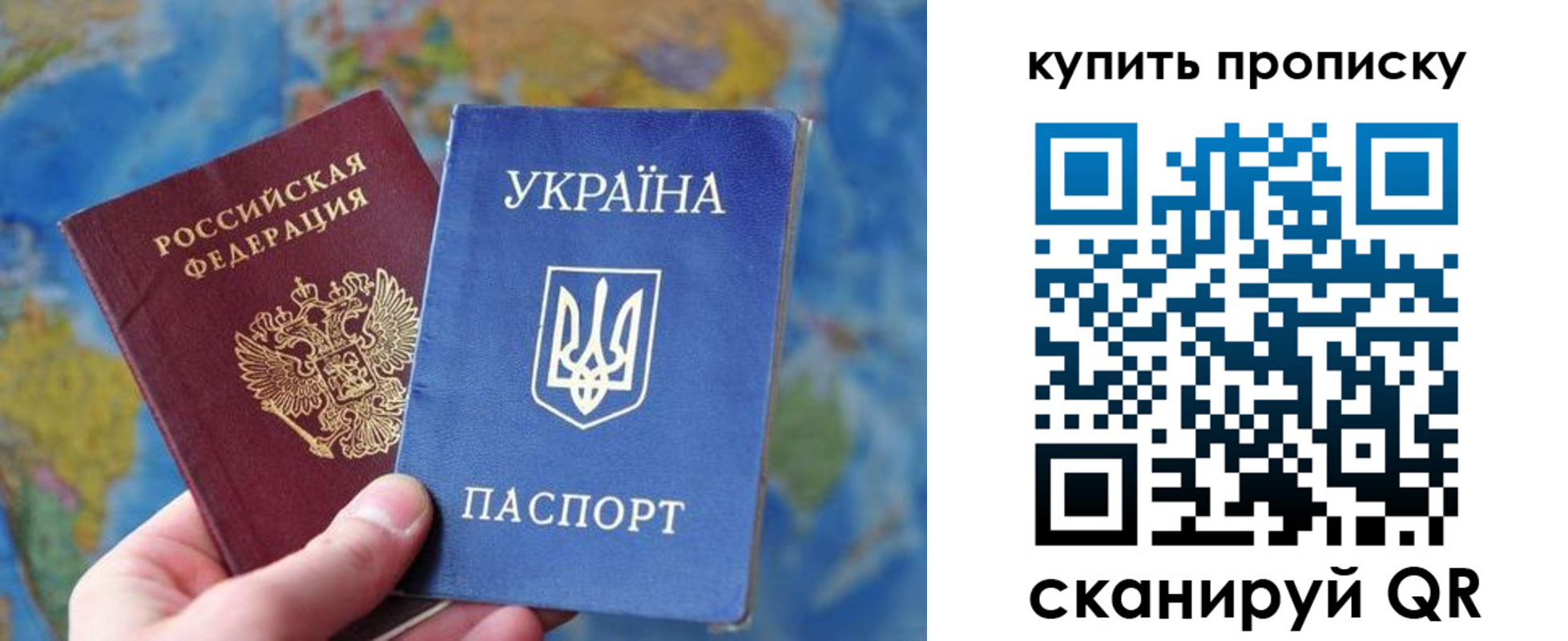 временная регистрация госуслуги в Таганроге